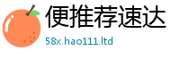 新奥2025年天天开好彩在新澳门天天彩免费精准大全谜语
